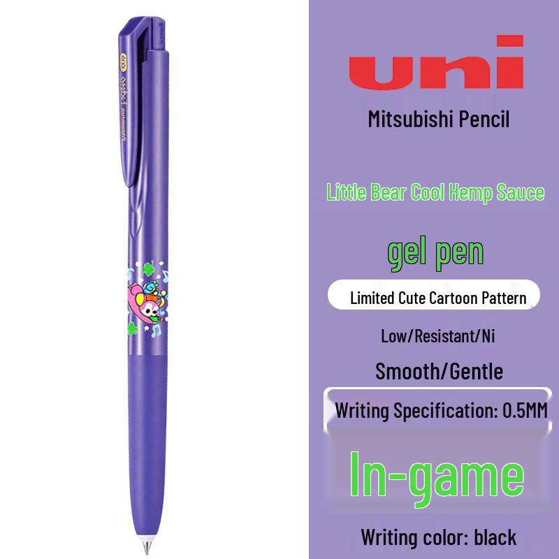 UNI Mitsubishi X Little Bear Cool Sesame Sauce Gel Pen 0.5mm - Limited Edition Cartoon Animation.