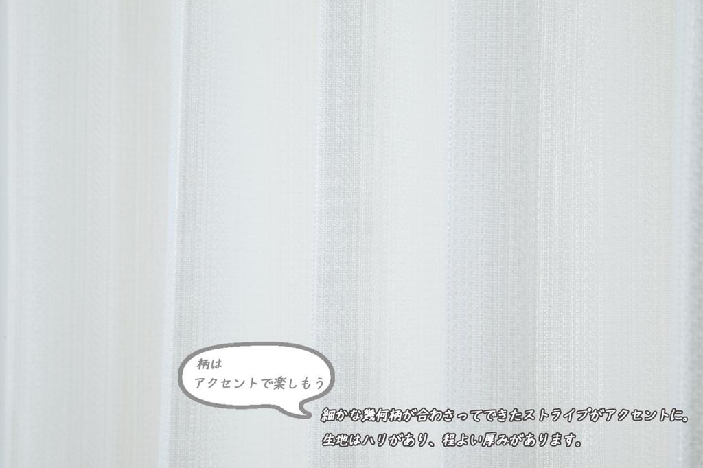 Univer Mirror Lace Width 200cm x Length 1 Curtain, White, 213cm, Panel, HAZ-L0012