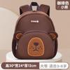 School Bag New Kindergarten Cartoon School Bag Men's Lightweight Mini Small Bag Children's Backpack