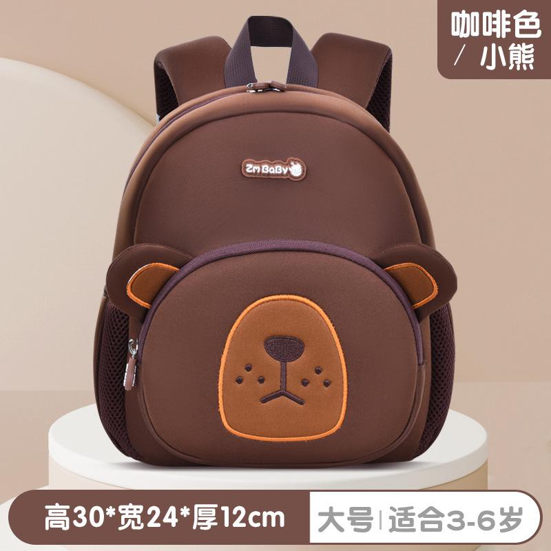 School Bag New Kindergarten Cartoon School Bag Men's Lightweight Mini Small Bag Children's Backpack