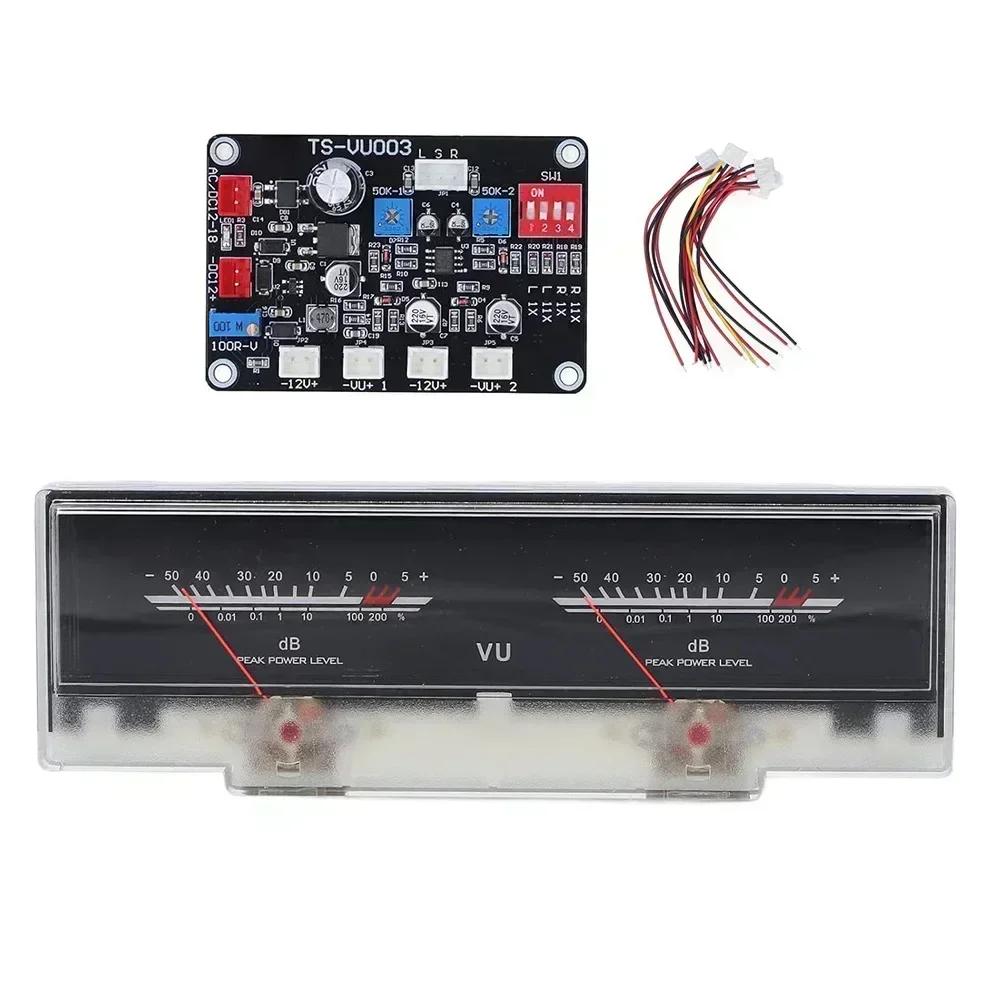 1 Pc VU Meter With Driver Board Kit, Power Adjustment, DB Meter With Backlight, Dual Analog VU Meter Tool, Accessories VU Meter