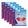 Trust Contact Mouth Closure Tape, Anti-Snoring Aid, Nostril Widening, Sleeping, Nose Breathing Tape (150 Uses)