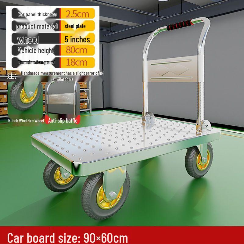 Lightweight Folding Flatbed Hand Truck - Silent, Thickened Steel Plate, 4-Wheel Trolley for Household Use