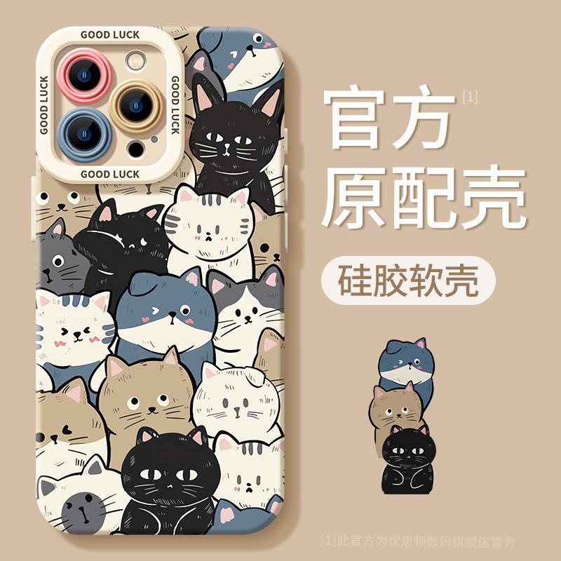 Applicable To Apple 11promax Huawei Mobile Phone Case Oppo Redmi Iphone11 Silicone 11pro Cartoon Cat