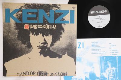 LP Record KENZI  Yatsu Wo Mark Shiro 12EC1 VICE 2001 Japan Japanese PopRock Used