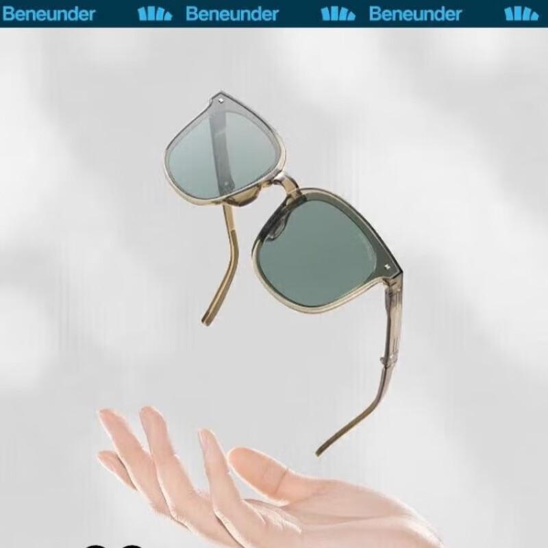 Beneunder faltbare Daydream Serie Unisex-Sonnenbrille