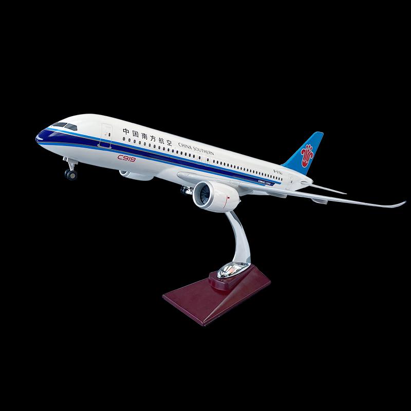 China Southern C919 Aircraft Model 46cm