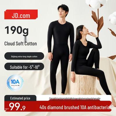 Ondergoed – Thermisch ondergoed