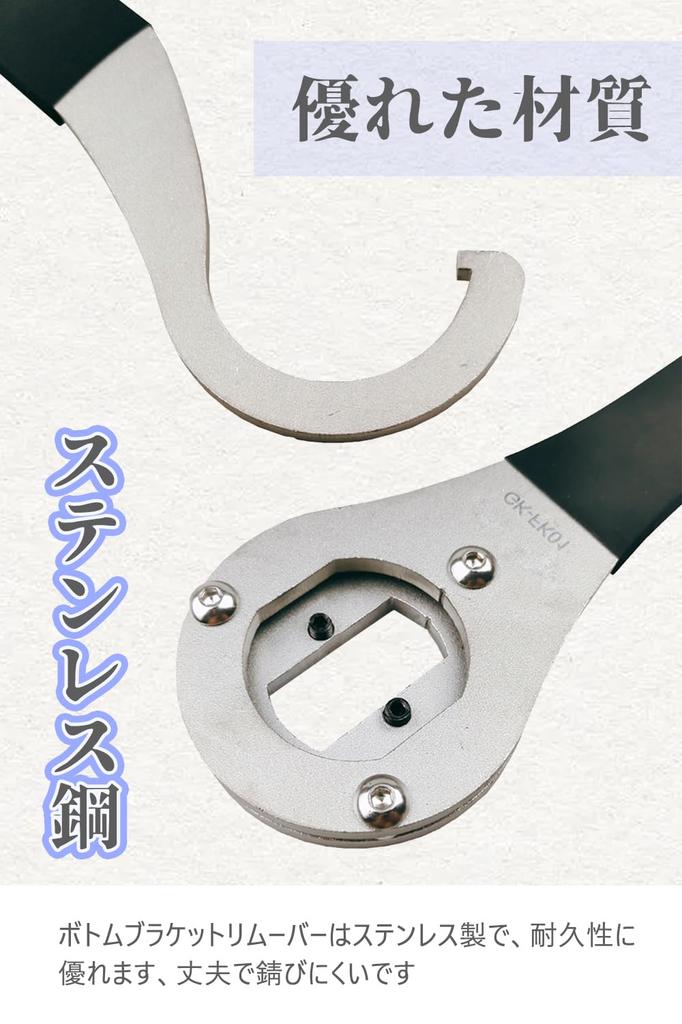 Machinami Bicycle Crank Removal Tool Spanner Tool Bottom Bracket Remover Bicycle Repair Tool Wrench Tool Hook Wrench