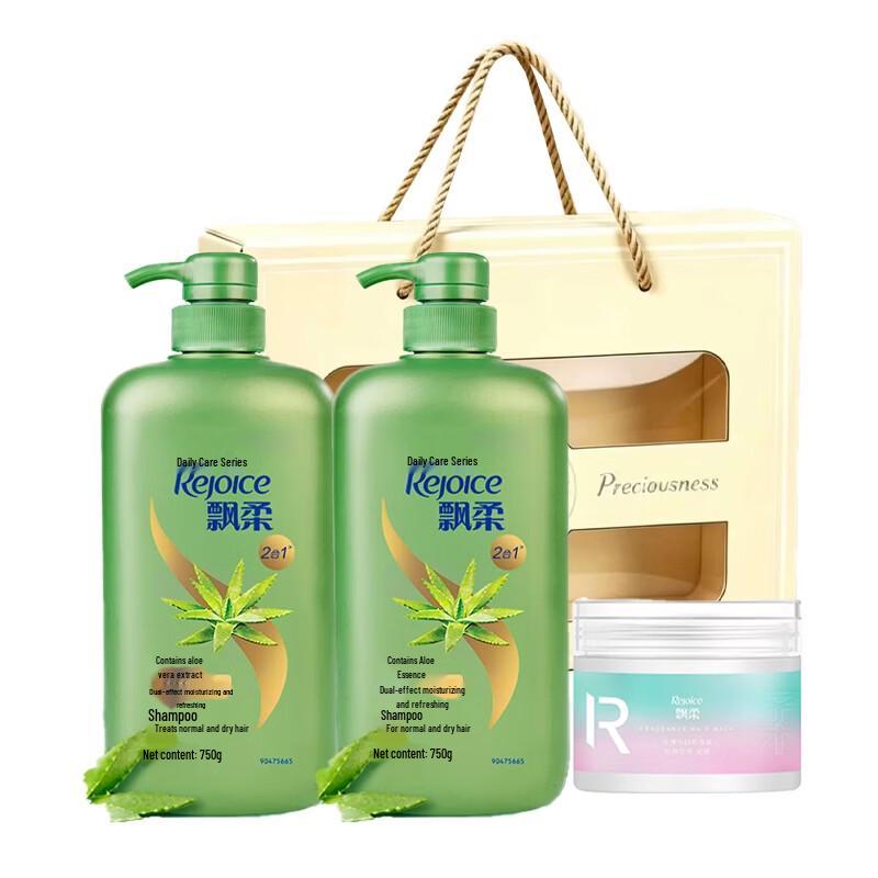 Rejoice Daily Care Shampoo & Hair Mask Set