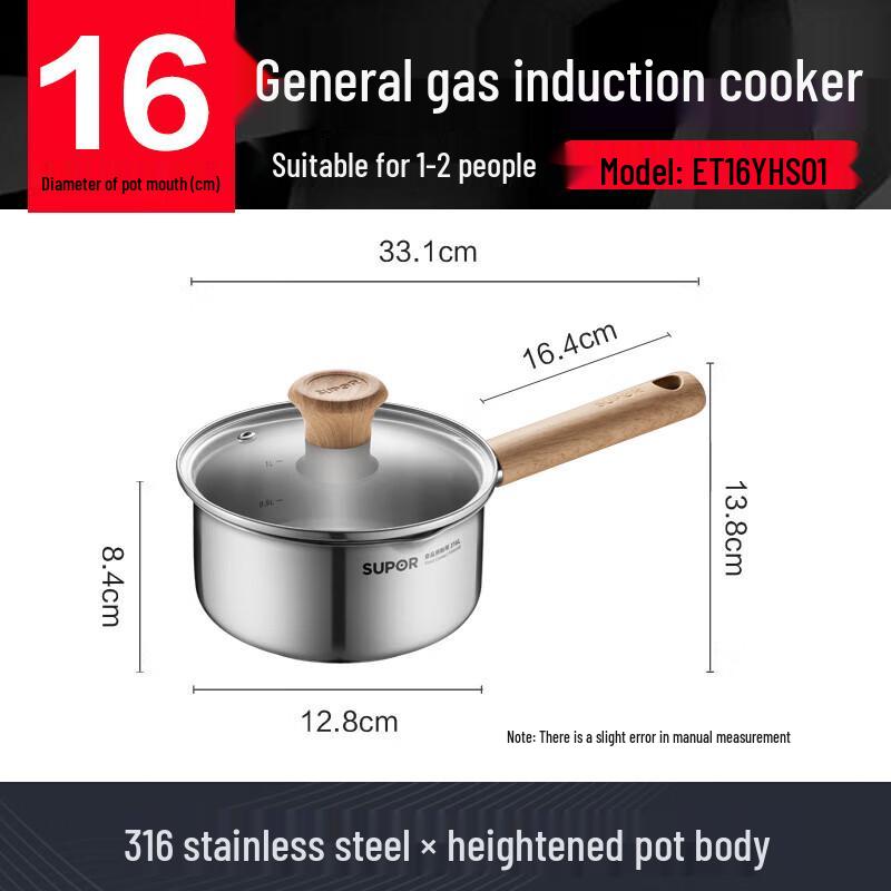 Supor 316L Stainless Steel Milk Pot