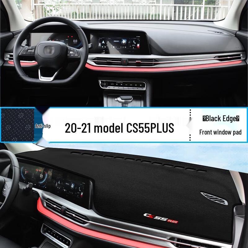 Changan CS55 PLUS Anti-glare Dashboard Sunshade & Heat Insulation Pad