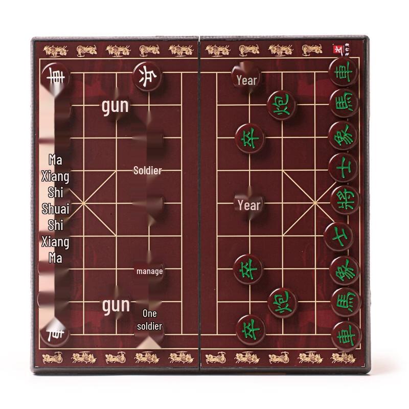 Foldable Chinese Chess Set