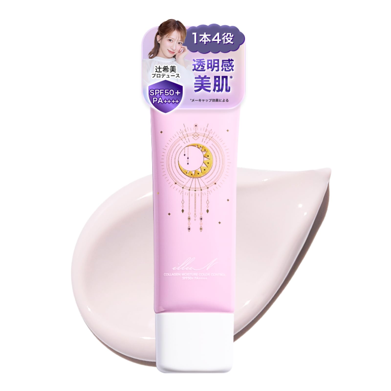 

[Produced by Nozomi Tsuji] illuN Official Collagen Moisture Color Control 50ml Tone-Up Cream Primer Sunscreen Primer SPF50+PA++++ Lavender Color