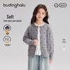 Girls' Star Embroidery Cardigan Sweater