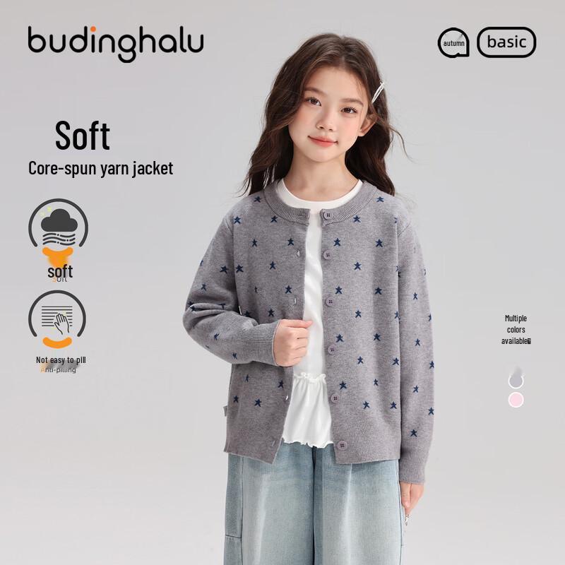 Girls' Star Embroidery Cardigan Sweater