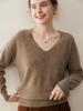 Women's V-Neck Seamless Cashmere Sweater: Brushed Finish, Long Sleeve, Solid Color