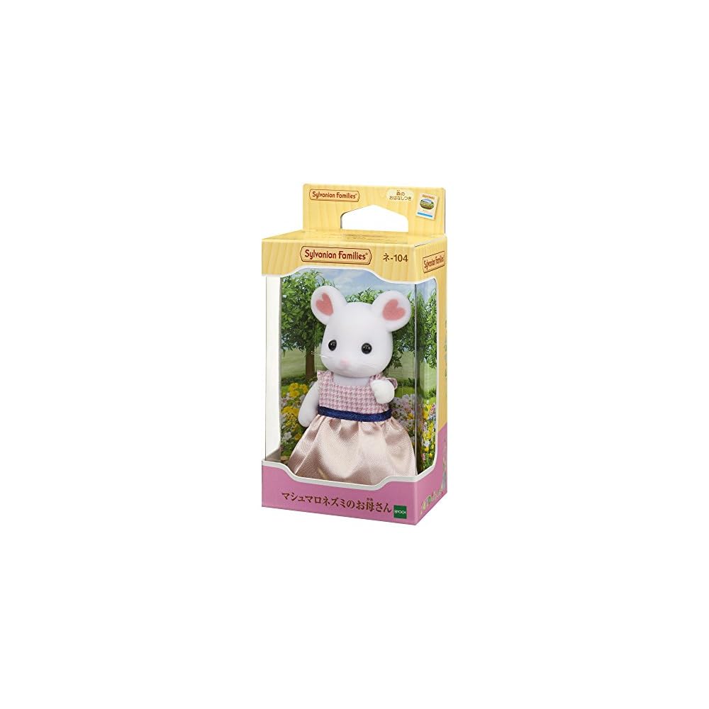 Sylvanian Families Marshmallow Mouse Mother Doll Toy for Dollhouse Ages 3 and Up