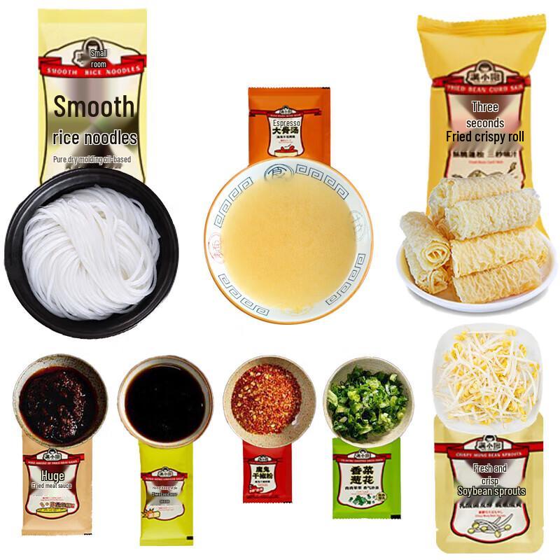 Manxiaobao Spicy & Sour Instant Rice Noodles