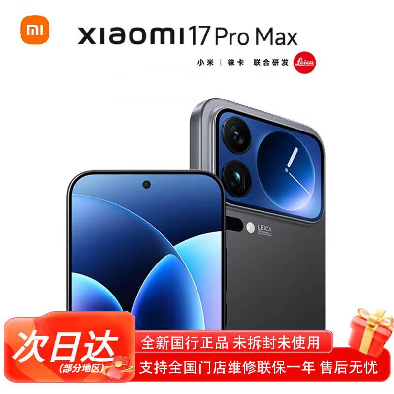 

Смартфон Xiaomi 17 Pro Max (версія CN) 12GB RAM + 512GB Storage