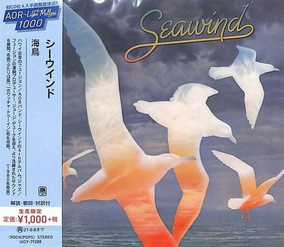 CD SEAWIND  Seawind Лимитированное издание UICY79288 AM 2020 Япония Obi Джаз
