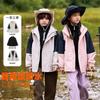 Montagut Kids Waterproof Breathable Hooded Jacket
