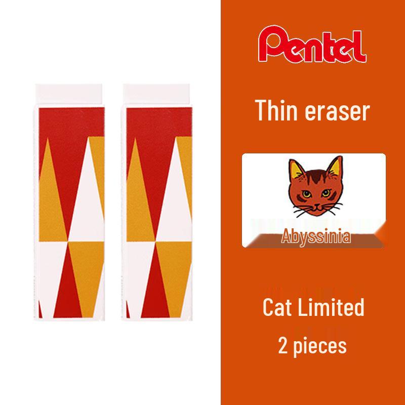 

Pentel Cat Series Eraser - Chewing Gum Texture for Students & Artists, Ideal for Sketching, Highlighting, and Corrections.