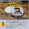 BABLO POMADE Clay Matte Pomade Hair Wax Styling Product for Men, Water-Based Hair Grease, Made In Japan