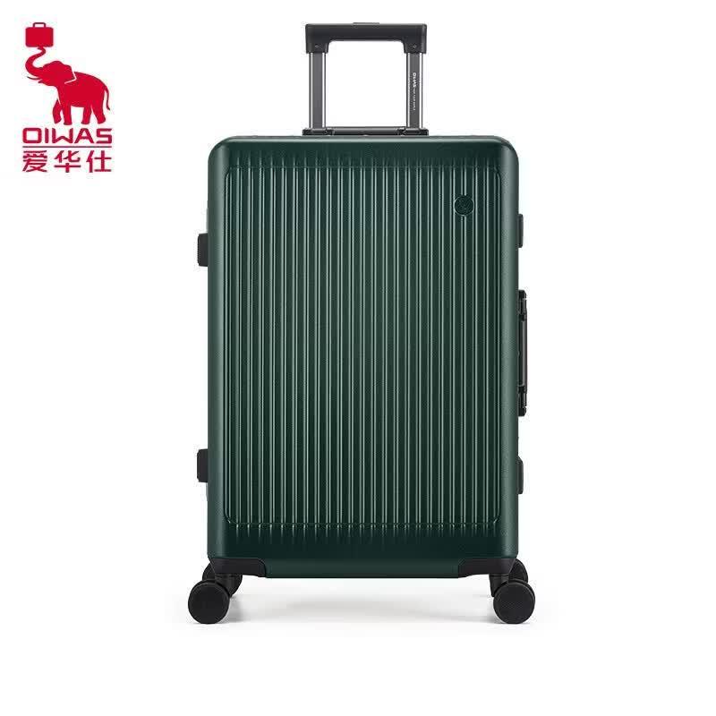 OIWAS OCX6672A Aluminum Frame Travel Suitcase