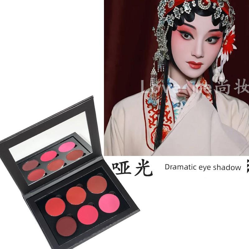 Eye Shadow Plate Peach Pink Single Color Matt Rose Nude Makeup Eye Shadow