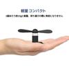 SNNYYY Portable Propeller Fan for Turns Your Smartphone Into a Mini 1 Black 1 White USB-C Smartphones, Fan, Fan, Portable, & (TPCFAN02S-WHBK-SNY)