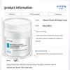 Meiyanfang B5 Repair Cream