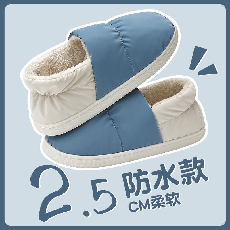 Bag heel cotton slippers winter waterproof velvet indoor household winter plush cotton shoes winter