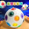 Mini Rainbow Ball Fidget Educational Toy For Kids Stress Relief Gift