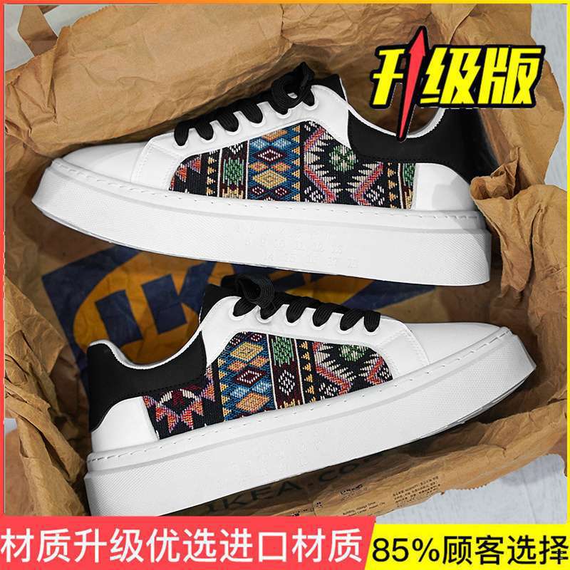 Men's Shoes Summer Viral Trends Sports Casual Board Shoes Breathable Platform Ins Trend Versatile Niche Tide Shoes