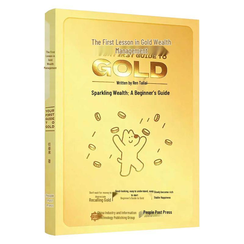 The First Lesson in Gold Investment: A Beginner s Guide