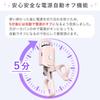 Nowest Hot Eyelash Clamp Type by a Total Beauty 4 Temperature Includes Illustrated Manual Curler, [Supervised Advisor] Rechargeable, Settings,