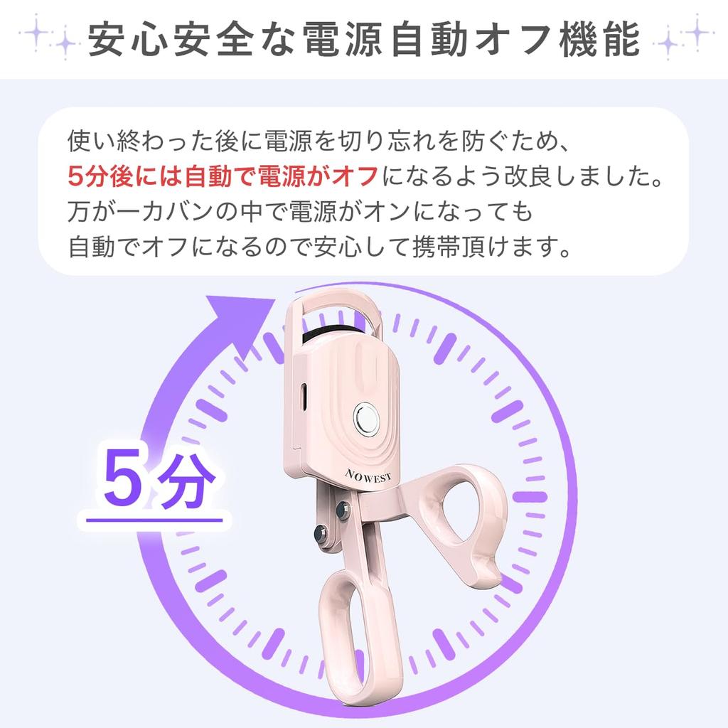 Nowest Hot Eyelash Clamp Type by a Total Beauty 4 Temperature Includes Illustrated Manual Curler, [Supervised Advisor] Rechargeable, Settings,