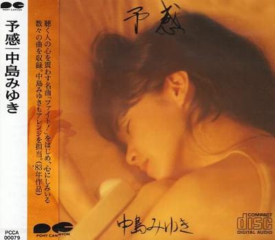 CD MIYUKI NAKAJIMA  Yokan PCCA00079  1990 Japan Japanese PopRock Used