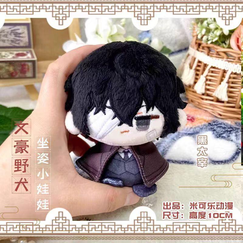 

Плюшеві іграшки Bungou Stray Dogs Гоголь Дазай Осаму Накахара Чуя Рюносуке Акутагава Аніме Косплей М яка лялька Брелок Подарунок для дітей 10cm