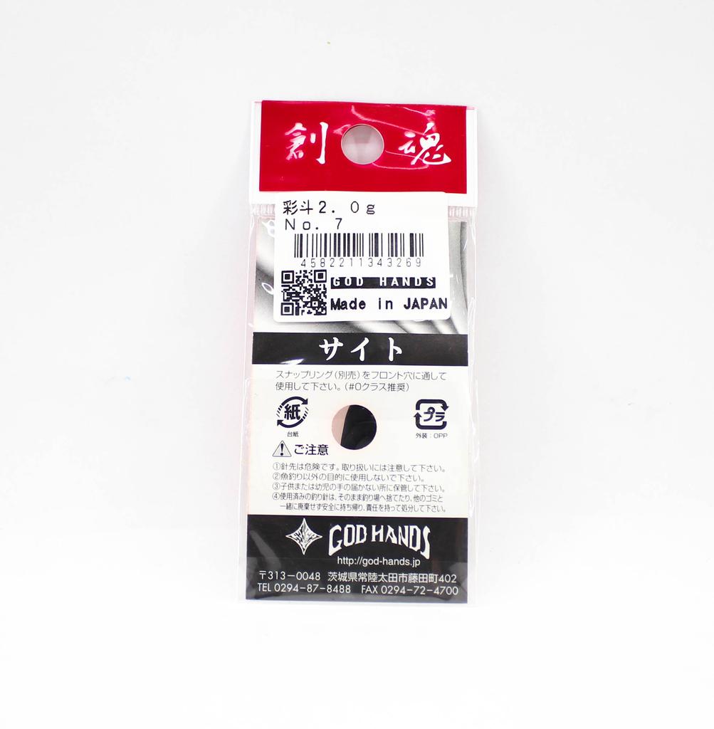 God Hands Saito 2 grams Sinking Lure 07 (3269)
