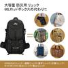 [VENDAGO] Mountaineering Backpack, Large Capacity Backpack, Disaster Prevention Backpack, Disaster Prevention Bag, Mountaineering Backpack, Outdoor,