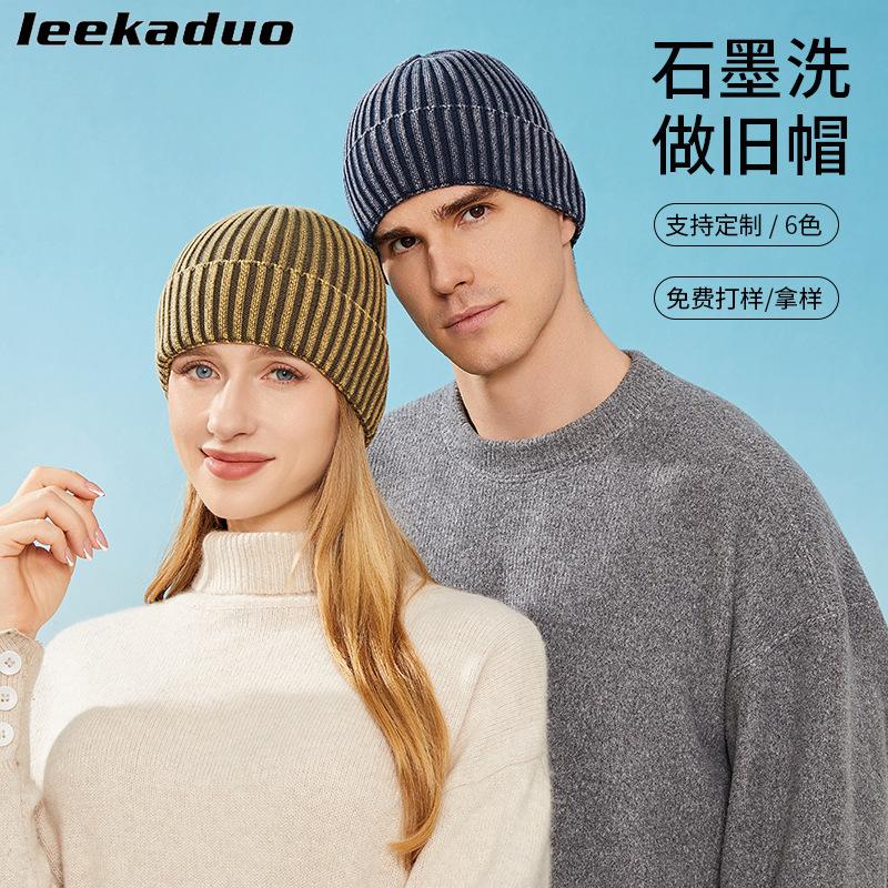 Light plate retro knitted hat graphite washed old wool hat men's and women's street casual warm cover head cold hat