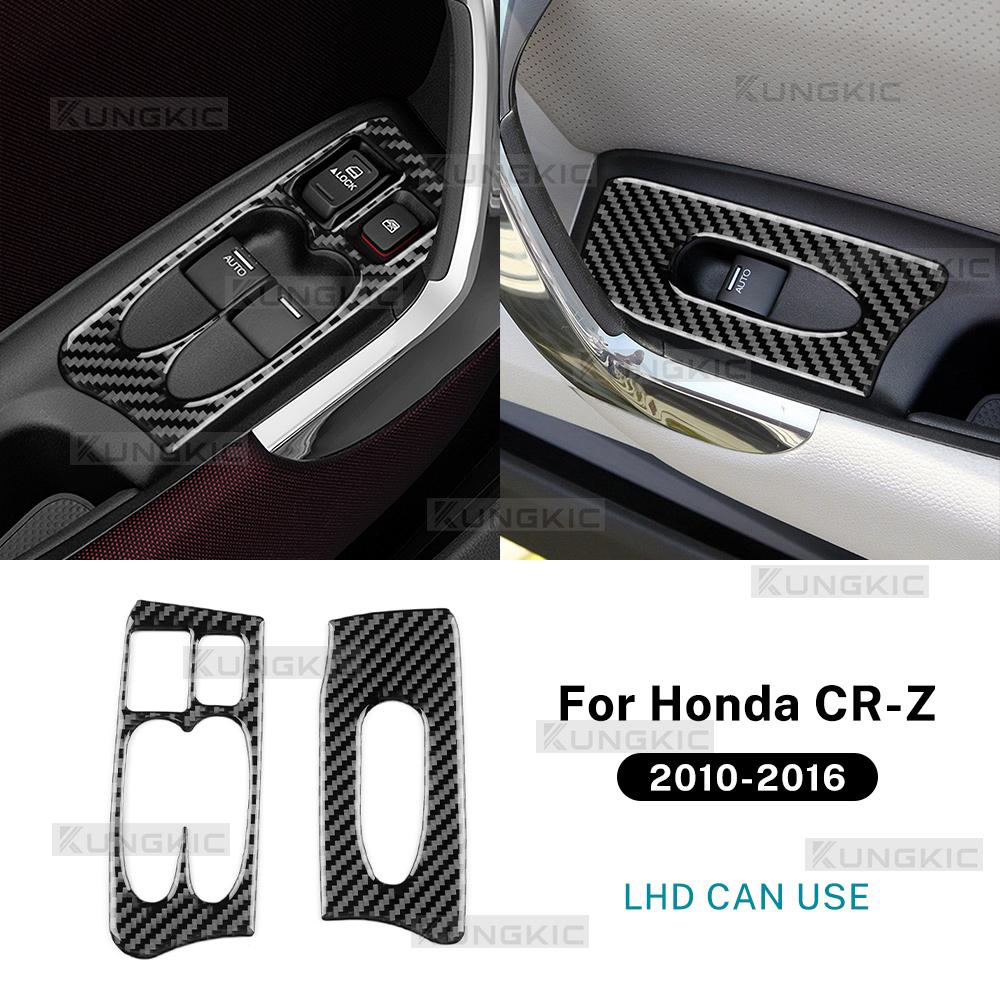 Sticker For Honda CRZ CR-Z ZF1 2010 2011 2012 2013 2014 2015 2016 LHD RHD Real Soft Carbon Fiber Car Window Lift Button Panel