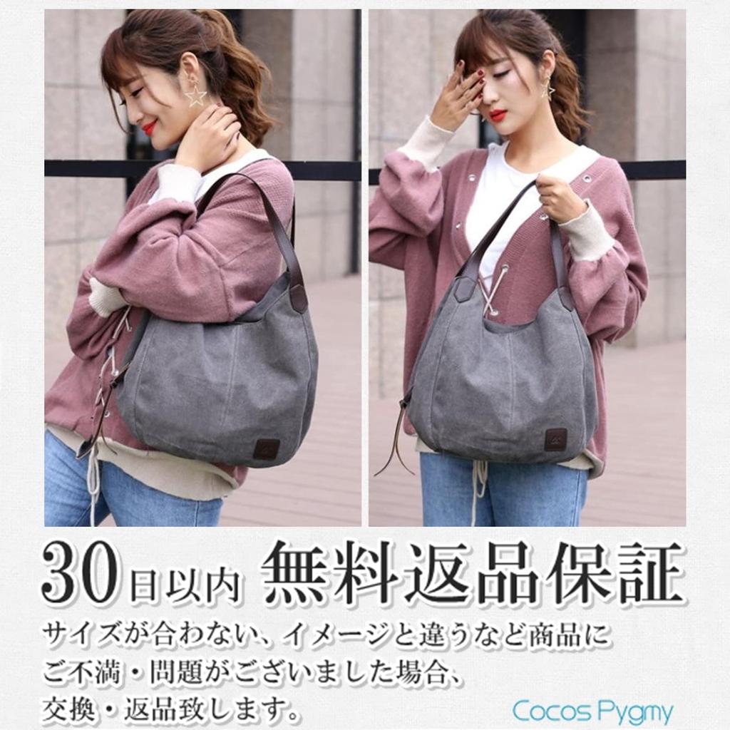 Durable Canvas Lightweight Canvas Tote Casual 1402 [Cocos Pygmy] Material, Bag, Bag, Canvas, Plain, Women's (Natural)