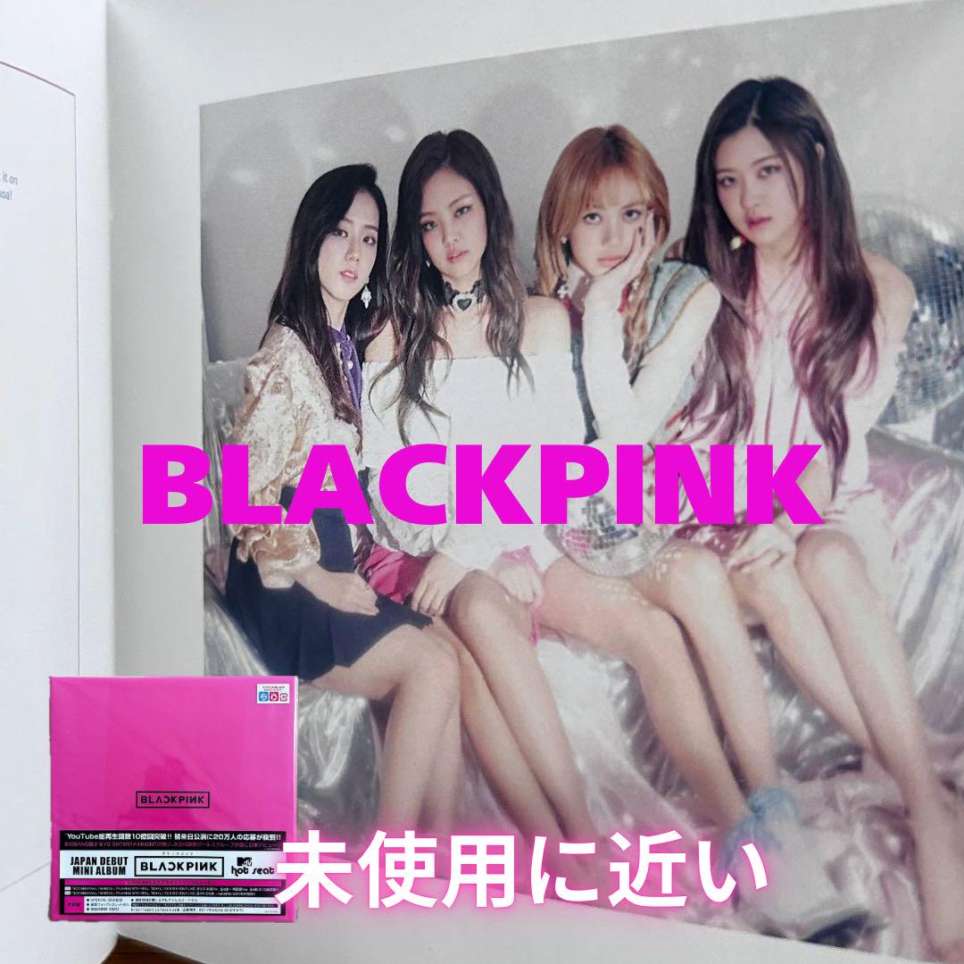 

[USED] First edition of the mini-album BLACKPINK that is close to Japan debut