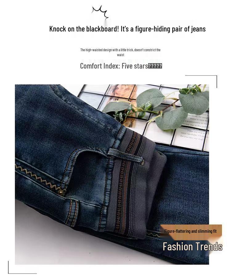 Women's High Waist Velvet-Lined Denim Flare Pants – Warm, Elastic, Slimming & Trendy