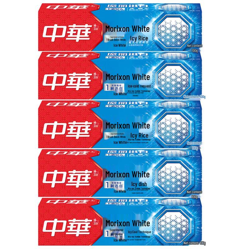 Zhonghua Magic White Ice Mint Toothpaste