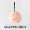 New Large Size Bath Loofah Remove Mud Sponge Cute Rubbing Towel Foaming Wash Shower Super Soft Flower Bath Ball Mesh Sponge