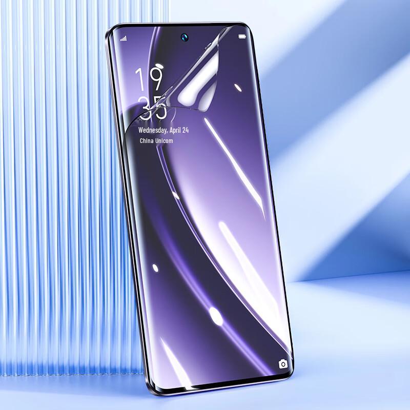 Realme GT Neo6/SE Full Screen Hydrogel Soft Film (2-Pack)